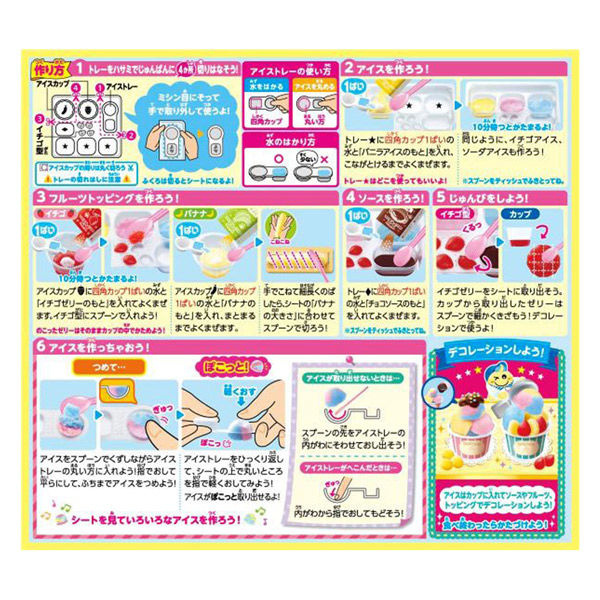 Kracie Popin' Cookin' DIY Fun Ice Cream Shop Kit 26g