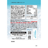 Orihiro Puru Puru Frozen Ice Jelly Grape 130g