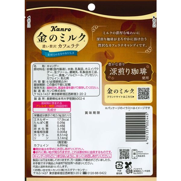 Kanro Kin No Milk Series Rich Cafe Latte Candy 61g