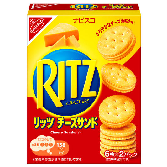 Ritz Cheese Sandwich Crackers (Japan Edition) 106g