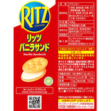 Ritz Vanilla Sandwich Crackers (Japan Edition) 106g