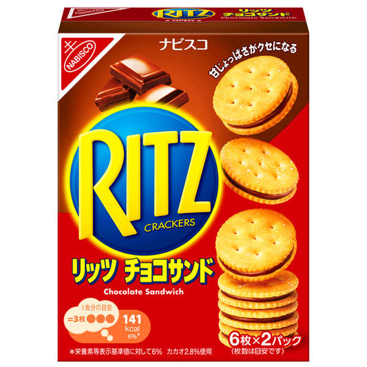 Ritz Chocolate Sandwich Crackers (Japan Edition) 106g