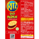 Ritz Chocolate Sandwich Crackers (Japan Edition) 106g