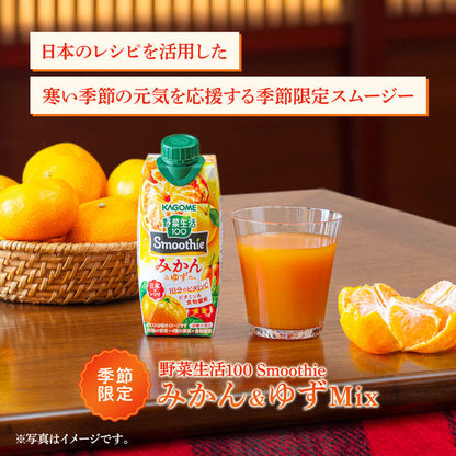 Kagome Vegetable Life 100 Smoothie Mikan & Yuzu Mix Fruit Juice Drink 330ml