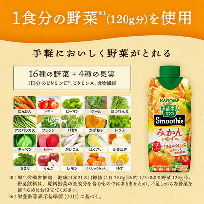 Kagome Vegetable Life 100 Smoothie Mikan & Yuzu Mix Fruit Juice Drink 330ml