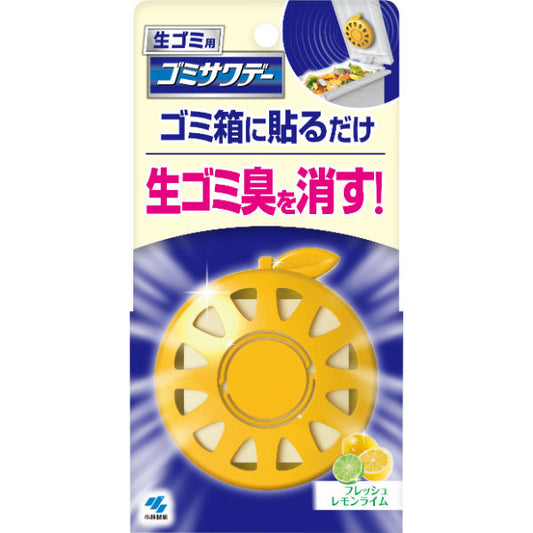 Kobayashi Gomi Sawaday Kitchen Garbage Bin Deodorizer Lemon 2.7ml