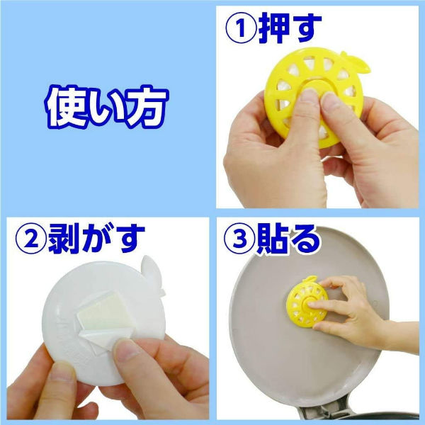 Kobayashi Gomi Sawaday Kitchen Garbage Bin Deodorizer Lemon 2.7ml