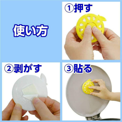 Kobayashi Gomi Sawaday Kitchen Garbage Bin Deodorizer Lemon 2.7ml