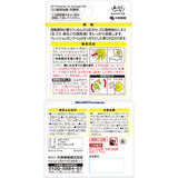 Kobayashi Gomi Sawaday Kitchen Garbage Bin Deodorizer Lemon 2.7ml