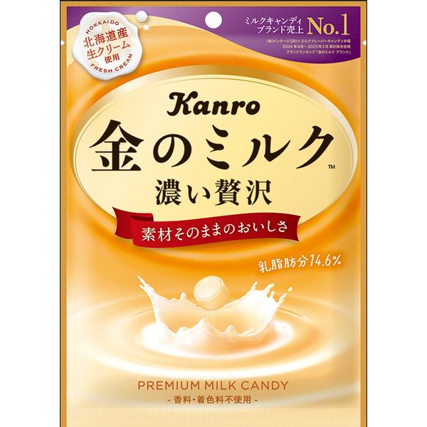 Kanro Kin No Milk Series Rich Luxury Candy 80g
