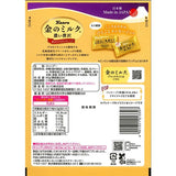 Kanro Kin No Milk Series Rich Luxury Candy 80g