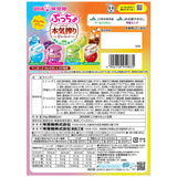 UHA Puccho Assorted Soft Candy 4 Flavours 88g - pack view 2