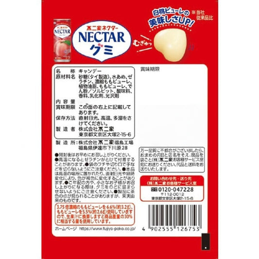 Fujiya Nectar Peach Juice Flavor Gummy Candy 54g