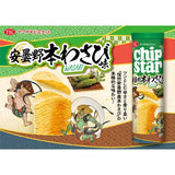 YBC Chip Star Azumino Wasabi Potato Chips 105g