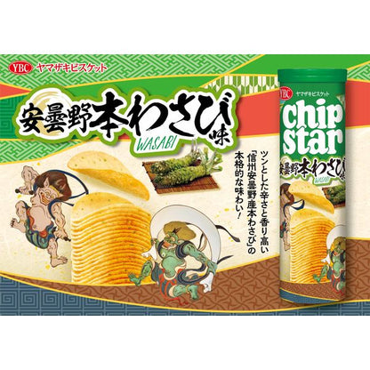 YBC Chip Star Azumino Wasabi Potato Chips 105g