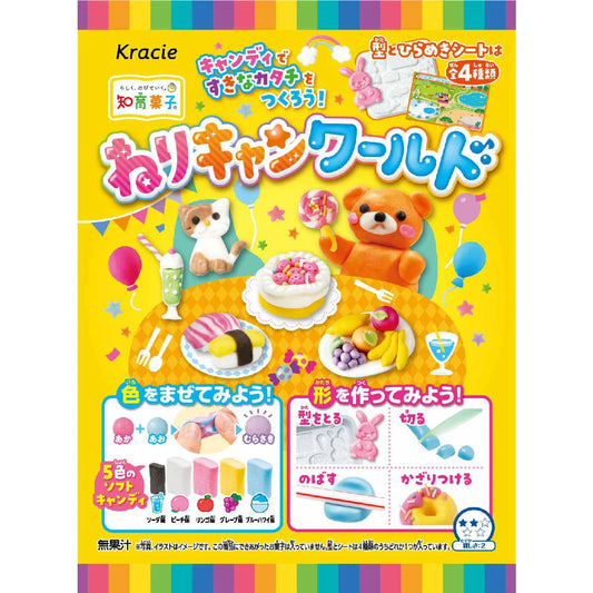 Kracie Popin' Cookin' Nerican World DIY Soft Candy Kit 42g