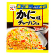 Nagatanien Chahan Series Crab Flavoured Fried Rice Seasoning 20.4g