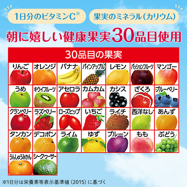 Kagome Vegetable Life 100 Kore Ippon Mixed Fruit Juice 200ml