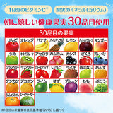 Kagome Vegetable Life 100 Kore Ippon Mixed Fruit Juice 200ml