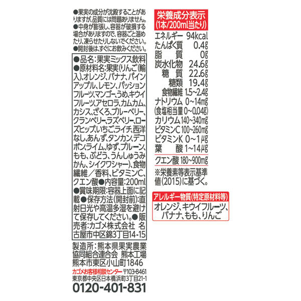 Kagome Vegetable Life 100 Kore Ippon Mixed Fruit Juice 200ml