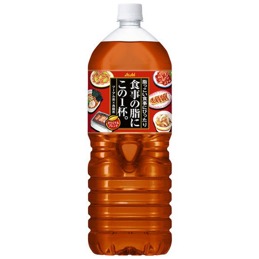 Asahi Lipolysis Oolong Tea 2L