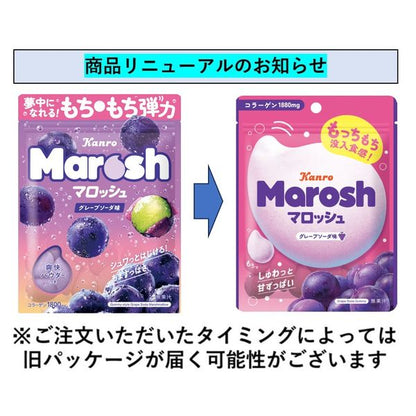 Kanro Marosh Gummy Grape Soda Flavor 50g
