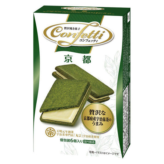 Ito Seika Confetti Kyoto Uji Matcha Sandwich Cookies 6pcs
