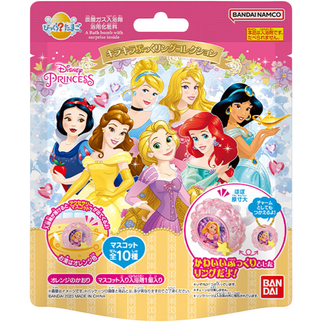 Bandai Disney Princess Bikkura Tamago Kirakira Ring Bath Ball With Surprise Ring 75g
