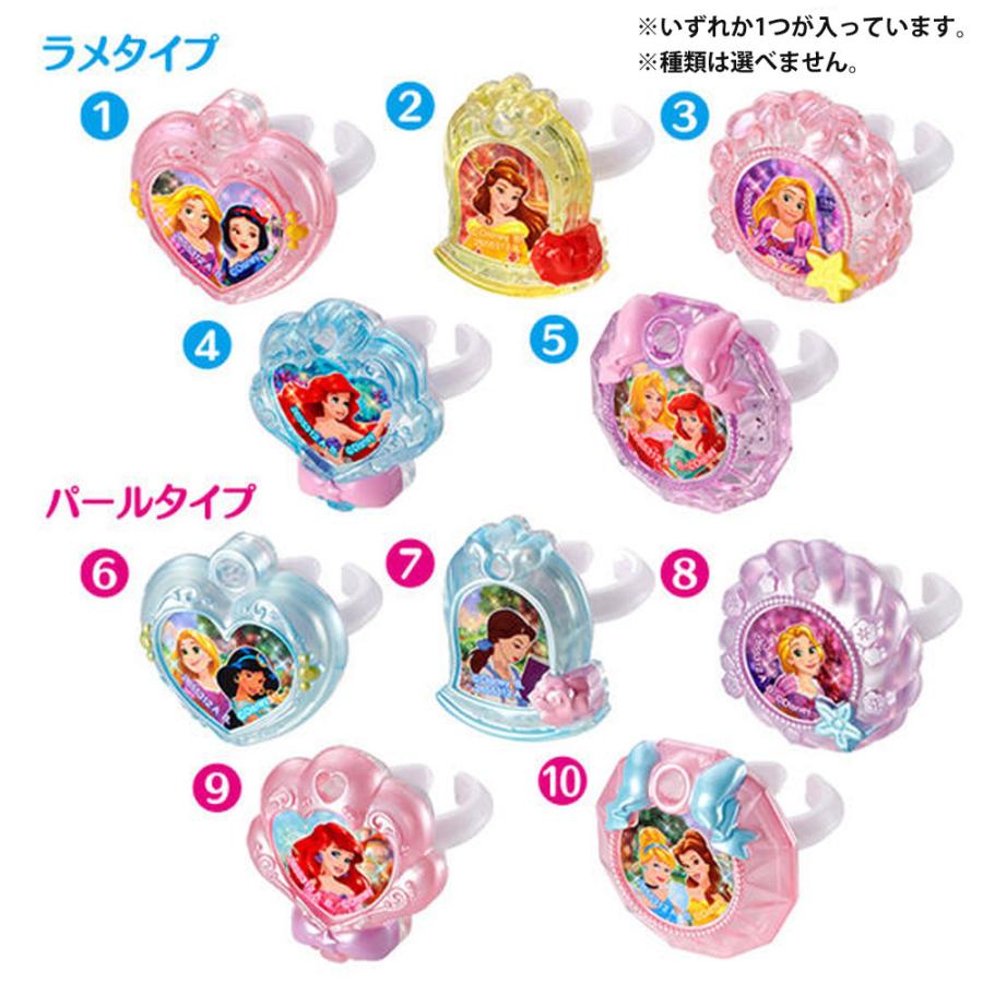 Bandai Disney Princess Bikkura Tamago Kirakira Ring Bath Ball With Surprise Ring 75g