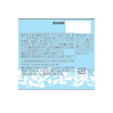 Tarami Pure Mikan Fruit Jelly Cup 270g