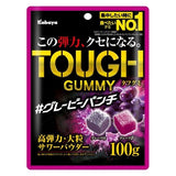 Kabaya Tough Gummy Grape Punch Chewy Candy 100g