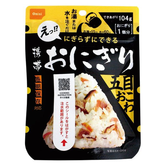 Onisi Alpha Rice Instant Rice Ball Gomoku Okowa 45g