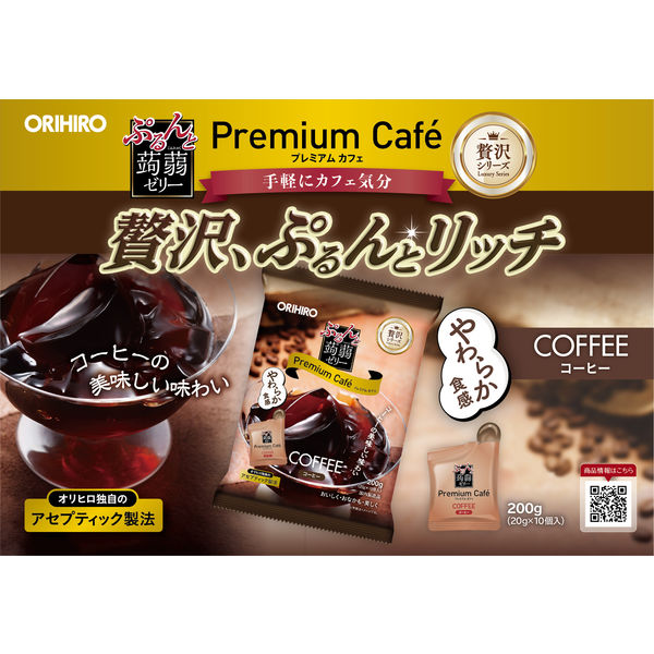 Orihiro Konjac Jelly Premium Café Coffee 10pcs
