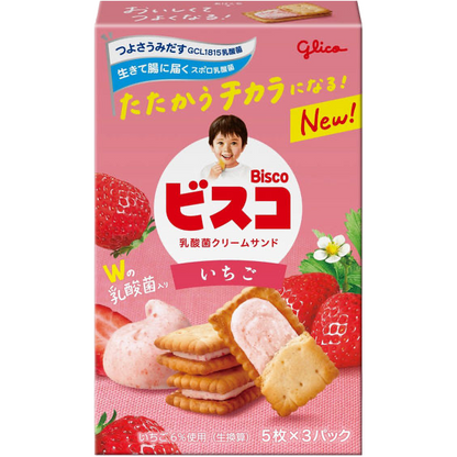 Glico Bisco Strawberry Cream Sandwich Biscuits 15pcs