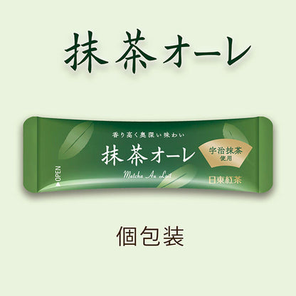 Nittoh Uji Matcha Latte Sticks 8P