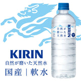 Kirin Natural Mineral Water 600ml