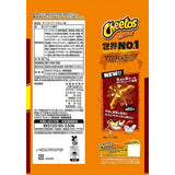 Cheetos Crunchy BBQ Beef Flavor (Japan Edition) 70g