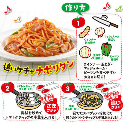 Kagome Classic Japanese Tomato Ketchup 500g
