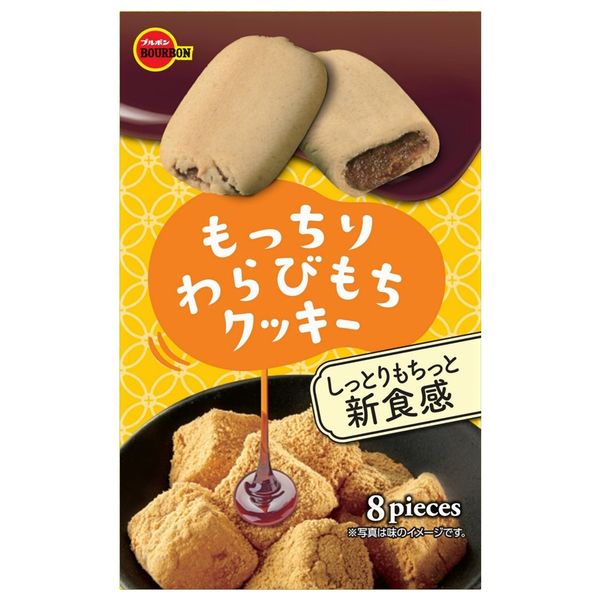 Bourbon Mocchi Warabimochi Cookies 8 pieces