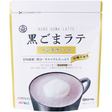 Kuki Kurogoma Latte Non-Sweet Black Sesame Latte Mix 100g