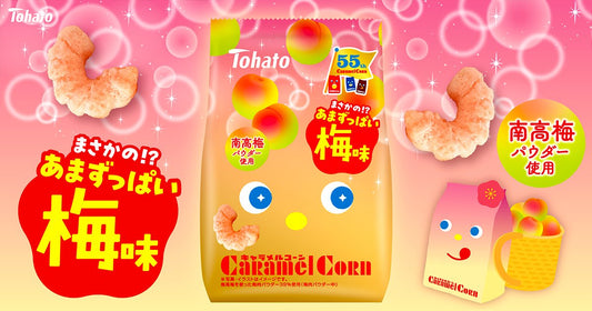 Tohato Caramel Corn Limited Edition Sour And Sweet Plum Flavor 62g