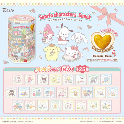 Tohato Sanrio Characters Snack Caramel Milk Tea Flavour Heart-Shaped Corn Puffs 11g