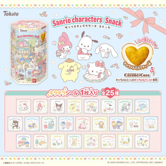 Tohato Sanrio Characters Snack Caramel Milk Tea Flavour Heart-Shaped Corn Puffs 11g