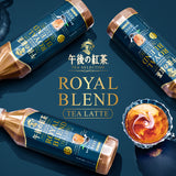 Kirin Afternoon Tea Selection Royal Blend Tea Latte 500ml