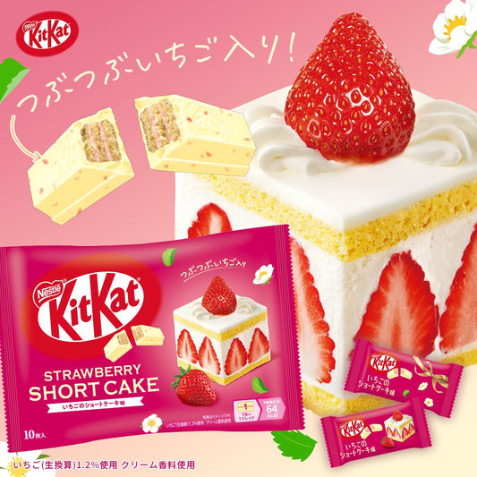 Nestle KitKat Japanese Limited Edition Strawberry Shortcake Flavor Chocolate Wafer 101g