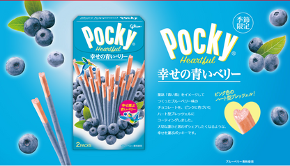 Glico Pocky Heartful Blueberry Flavor Seasonal Limited Edition 2 Packs