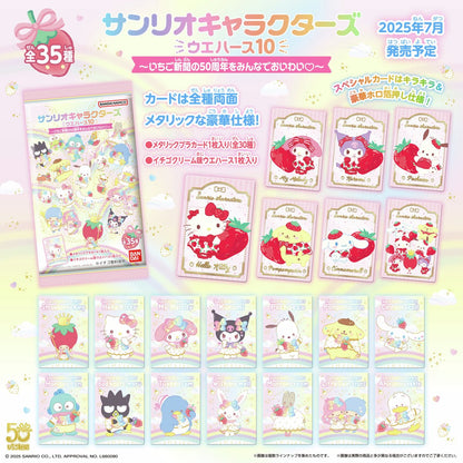 Bandai Sanrio Characters Wafer Vol.10 Strawberry News 50th Anniversary Edition 15g