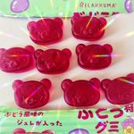 Hayakawa Rilakkuma Budou Gari Grape Gummy Candy 35g