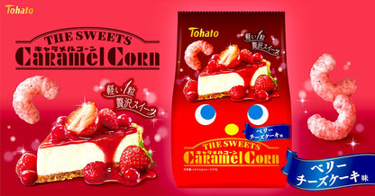 Tohato The Sweets Caramel Corn Berry Cheesecake Flavor 52g