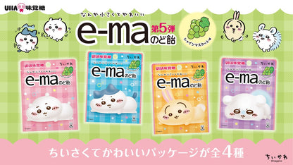 UHA E-ma Mikakuto Chiikawa Muscat Flavor Candy 23g